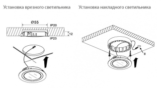 LR226A.065CM ХОЛОДНЫЙ Светильник 226 светодиодный 6000К серебристый