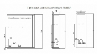 AF22150H2PO Выдвижная корзина 150мм, левая, п/в, Push Open, хром