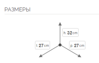 PP602/1 ведро 10л