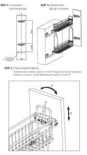 SW150L150CP Выдвижная корзина 150мм, левая, п/в, плавное закрывание, хром